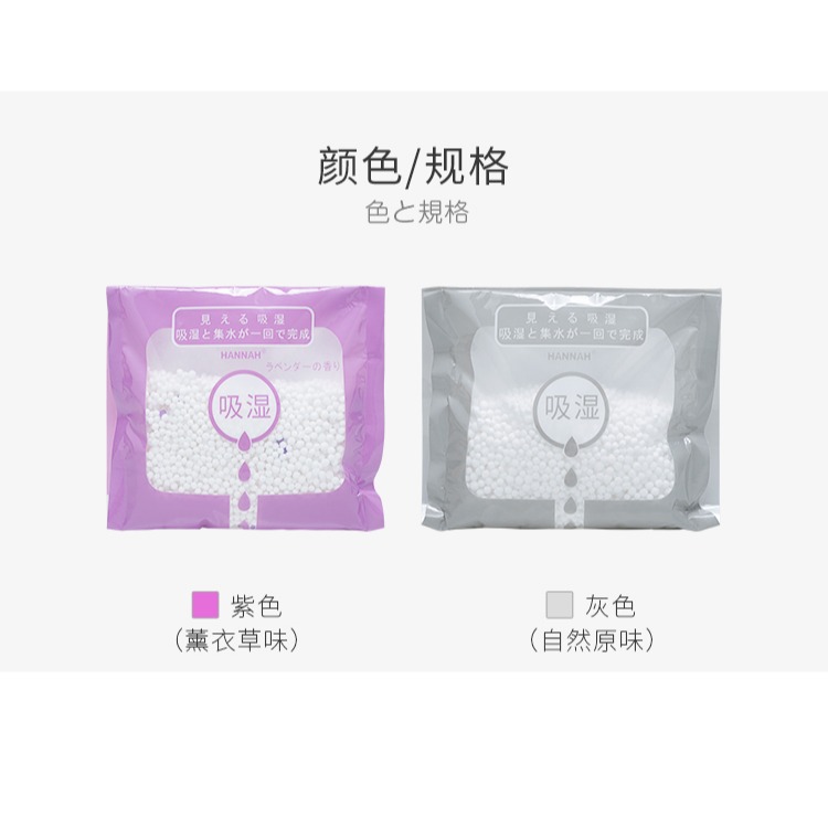 收納衣櫃可掛式除濕袋鞋櫃防黴乾燥劑防潮劑室內吸濕劑除濕劑-細節圖7