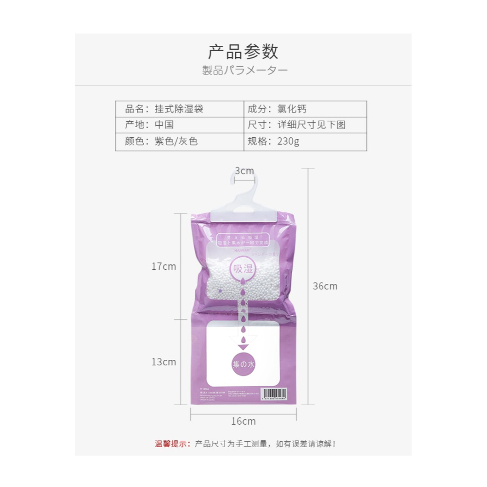 收納衣櫃可掛式除濕袋鞋櫃防黴乾燥劑防潮劑室內吸濕劑除濕劑-細節圖10
