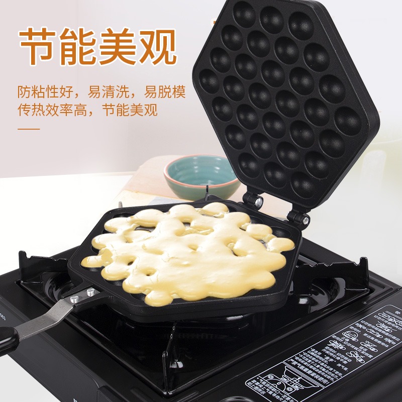 家用雞蛋仔機模具香港QQ雞蛋仔粉蛋仔粉商用原料燃氣雞蛋仔烤盤-細節圖2