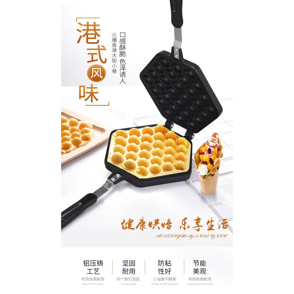 家用雞蛋仔機模具香港QQ雞蛋仔粉蛋仔粉商用原料燃氣雞蛋仔烤盤-細節圖5