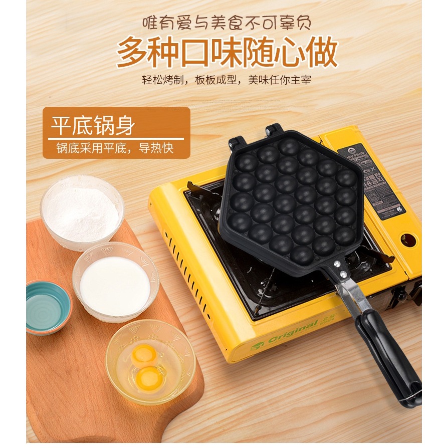 家用雞蛋仔機模具香港QQ雞蛋仔粉蛋仔粉商用原料燃氣雞蛋仔烤盤-細節圖8