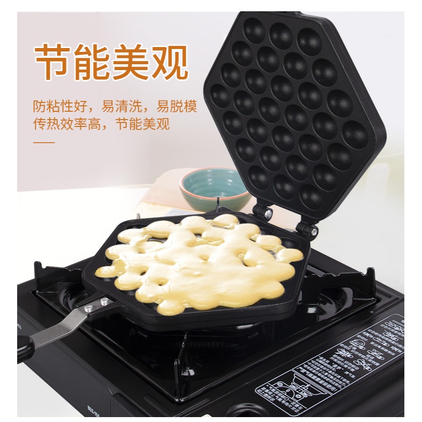 家用雞蛋仔機模具香港QQ雞蛋仔粉蛋仔粉商用原料燃氣雞蛋仔烤盤-細節圖9