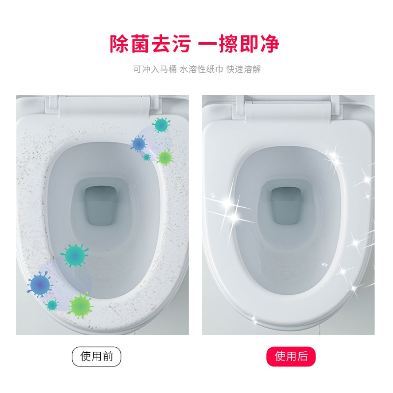 進口ag銀離子馬桶清潔濕巾坐便器消毒馬桶一次性清潔巾30枚入-細節圖3
