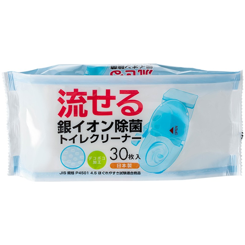 進口ag銀離子馬桶清潔濕巾坐便器消毒馬桶一次性清潔巾30枚入-細節圖5