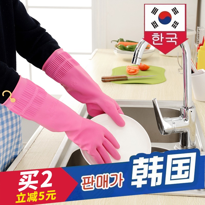 韓國進口橡膠家務加厚防水耐用手套洗碗洗衣服乳膠廚房手套清潔-細節圖6