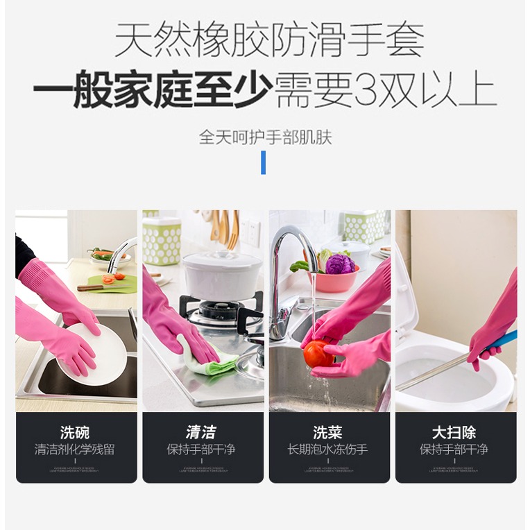 韓國進口橡膠家務加厚防水耐用手套洗碗洗衣服乳膠廚房手套清潔-細節圖10