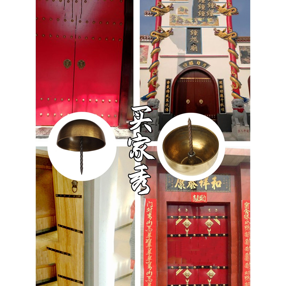 中式仿古門釘實木大門泡釘純銅古建門樓裝飾銅釘古銅門釘圖釘鼓釘-細節圖4