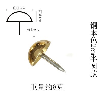 中式仿古門釘實木大門泡釘純銅古建門樓裝飾銅釘古銅門釘圖釘鼓釘-細節圖5