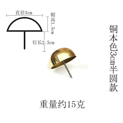 中式仿古門釘實木大門泡釘純銅古建門樓裝飾銅釘古銅門釘圖釘鼓釘-細節圖6