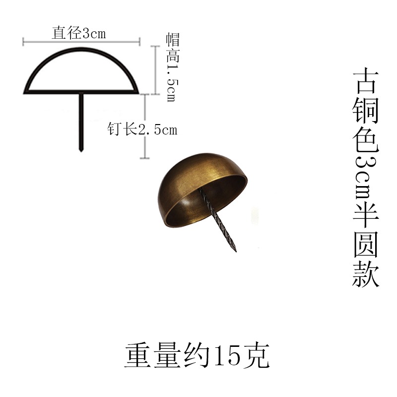 中式仿古門釘實木大門泡釘純銅古建門樓裝飾銅釘古銅門釘圖釘鼓釘-細節圖7
