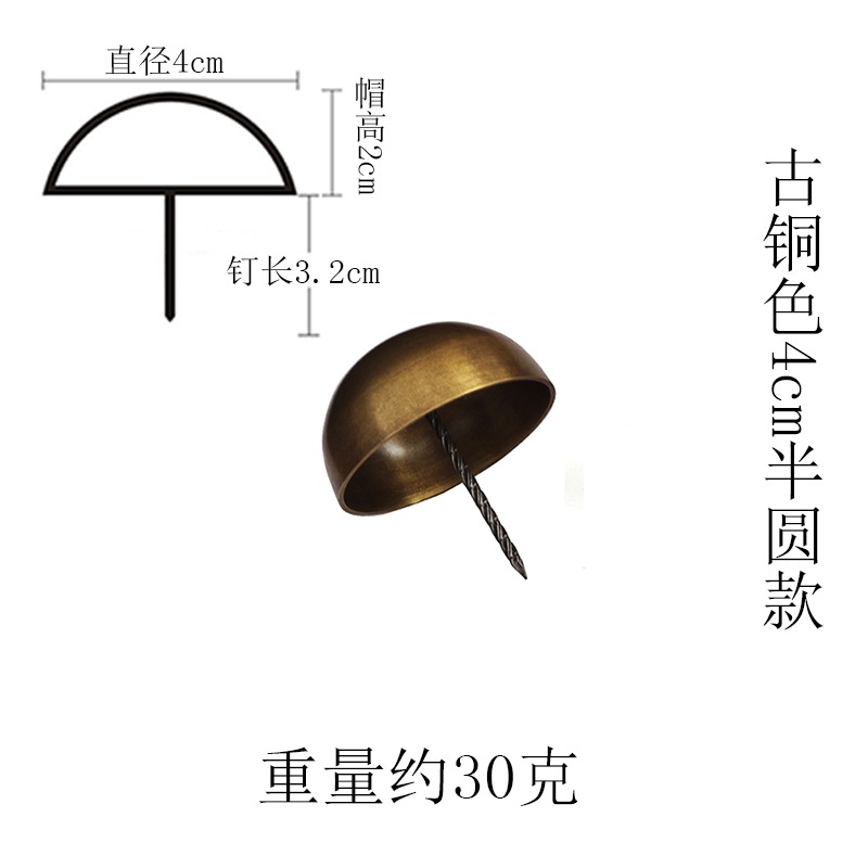 中式仿古門釘實木大門泡釘純銅古建門樓裝飾銅釘古銅門釘圖釘鼓釘-細節圖8