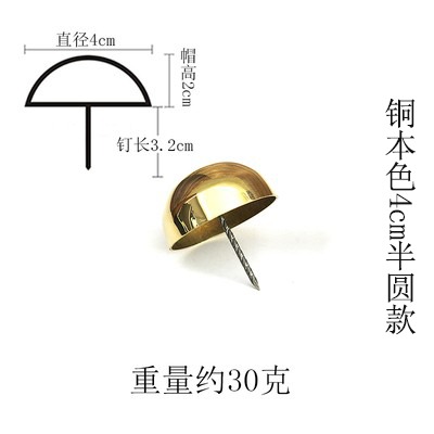 中式仿古門釘實木大門泡釘純銅古建門樓裝飾銅釘古銅門釘圖釘鼓釘-細節圖9