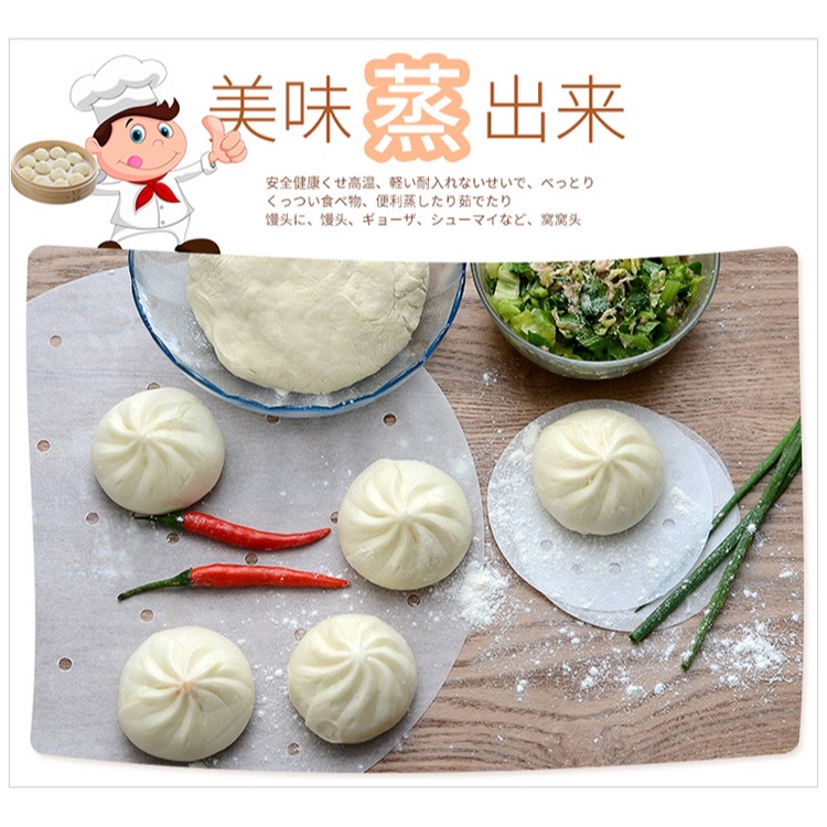 蒸包子的紙饅頭墊不粘家用一次性墊紙蒸籠布屜布蒸饃圓形籠布-細節圖10