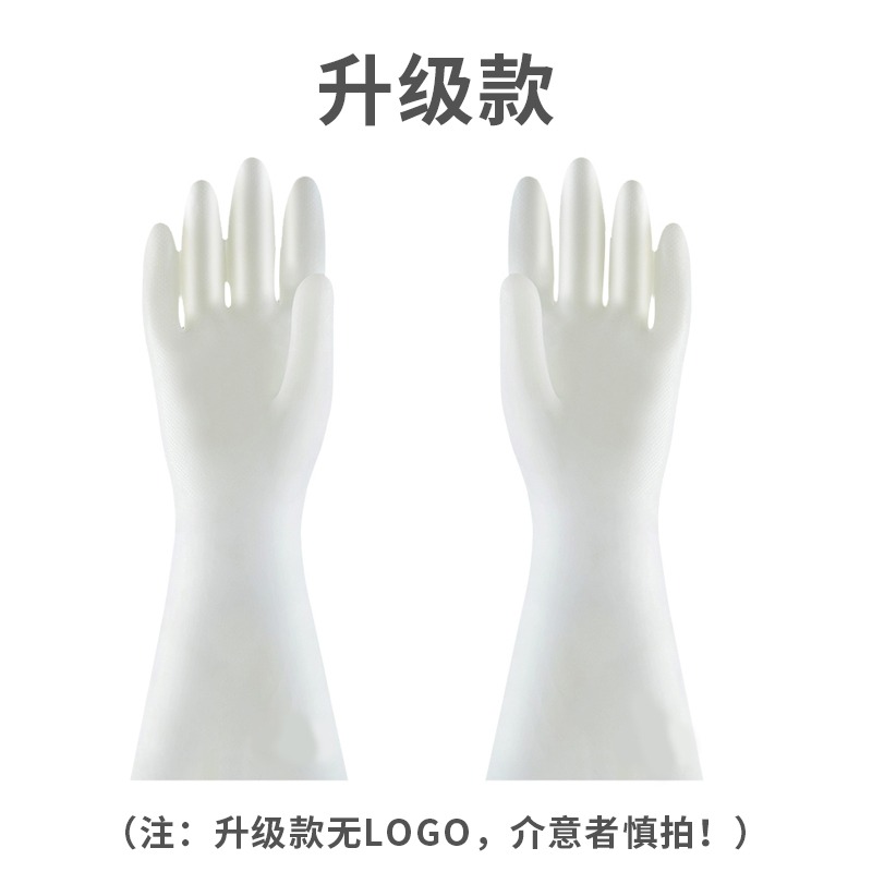 丁腈膠皮手套家務橡膠洗衣服手套女廚房清潔洗碗防水耐用耐磨-細節圖6