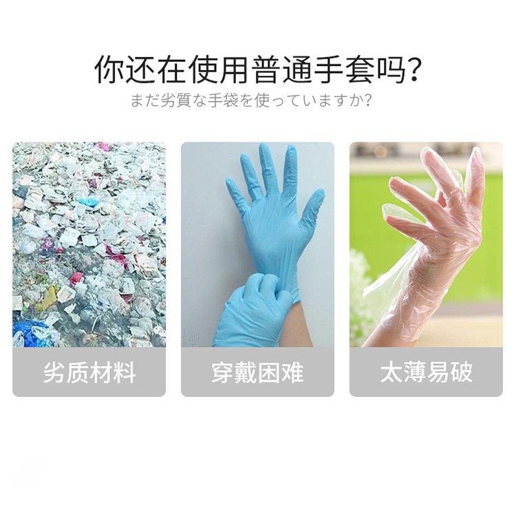 丁腈膠皮手套家務橡膠洗衣服手套女廚房清潔洗碗防水耐用耐磨-細節圖10