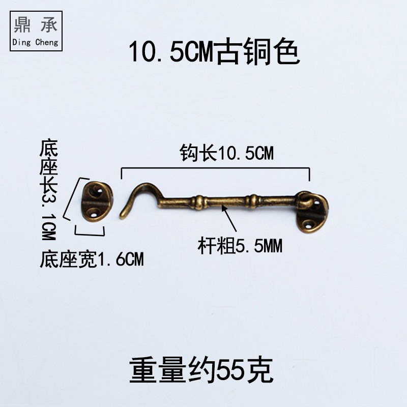 老式中式仿古純銅實心風鉤窗鉤復古竹節鉤門扣窗勾門窗防風鉤別墅-細節圖5
