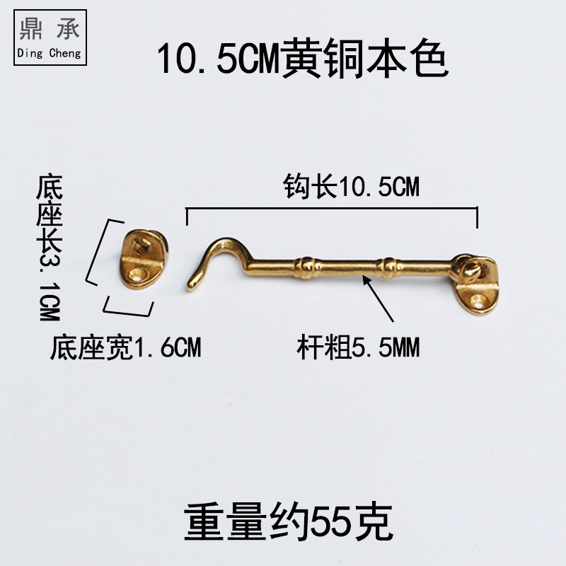 老式中式仿古純銅實心風鉤窗鉤復古竹節鉤門扣窗勾門窗防風鉤別墅-細節圖6