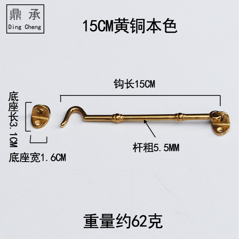 老式中式仿古純銅實心風鉤窗鉤復古竹節鉤門扣窗勾門窗防風鉤別墅-細節圖7