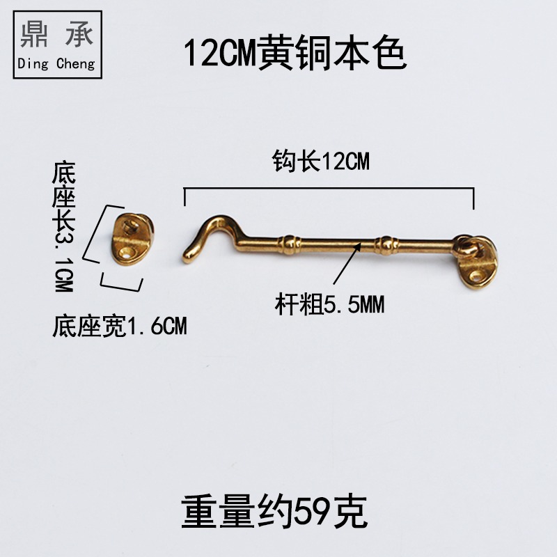 老式中式仿古純銅實心風鉤窗鉤復古竹節鉤門扣窗勾門窗防風鉤別墅-細節圖8