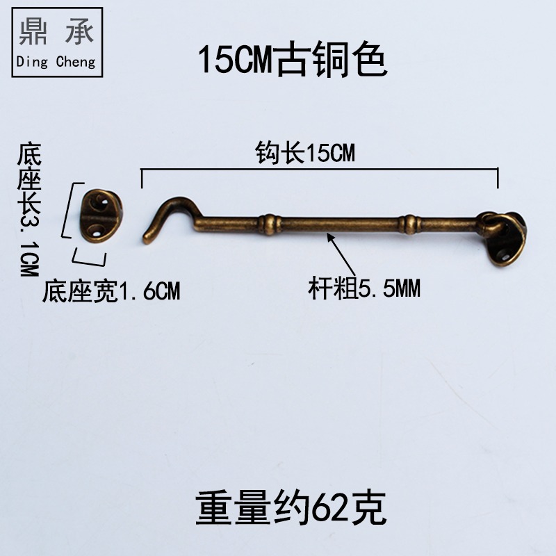 老式中式仿古純銅實心風鉤窗鉤復古竹節鉤門扣窗勾門窗防風鉤別墅-細節圖9