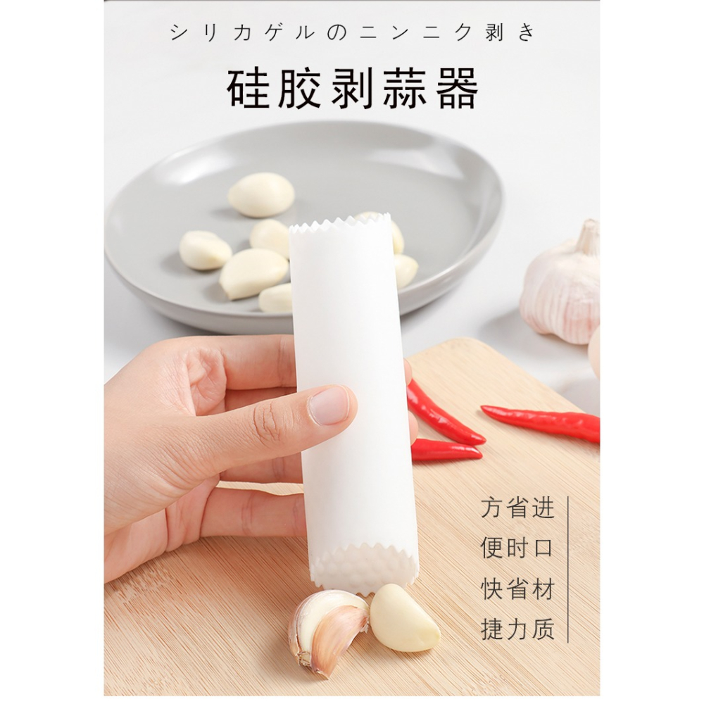 家用硅膠剝蒜器廚房大蒜去皮器自動搓皮器剝蒜頭蒜瓣去皮神器-細節圖8