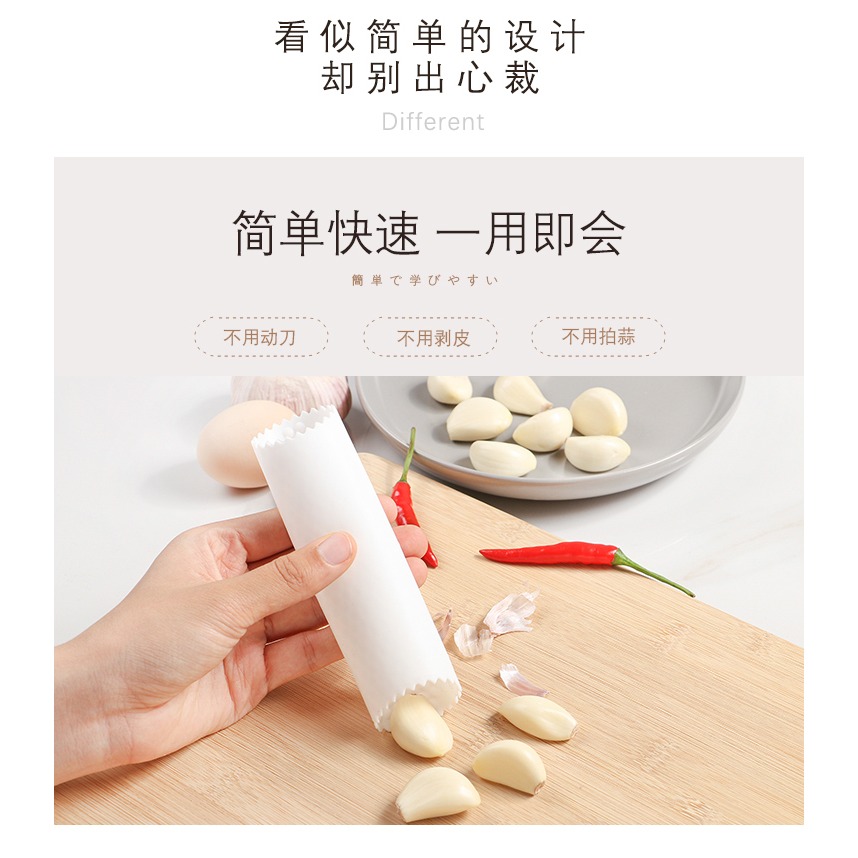 家用硅膠剝蒜器廚房大蒜去皮器自動搓皮器剝蒜頭蒜瓣去皮神器-細節圖9