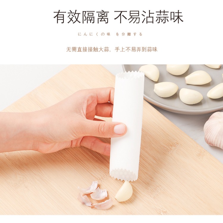 家用硅膠剝蒜器廚房大蒜去皮器自動搓皮器剝蒜頭蒜瓣去皮神器-細節圖10
