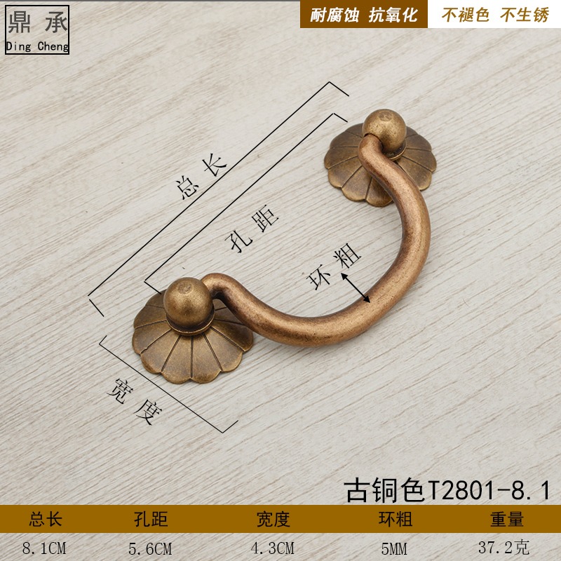 新中式仿古復古純銅櫃門抽屜衣櫃拉手金色牀頭櫃電視櫃實心小把手-細節圖5