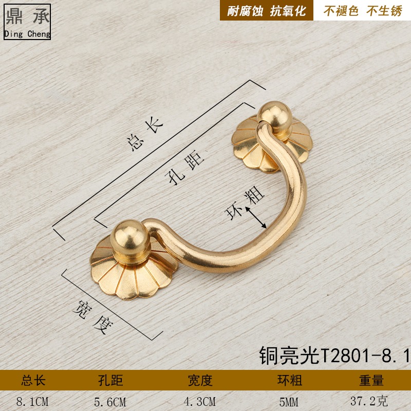 新中式仿古復古純銅櫃門抽屜衣櫃拉手金色牀頭櫃電視櫃實心小把手-細節圖6