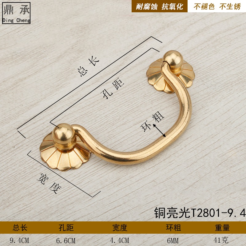 新中式仿古復古純銅櫃門抽屜衣櫃拉手金色牀頭櫃電視櫃實心小把手-細節圖8