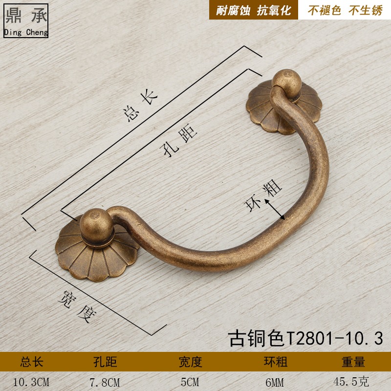 新中式仿古復古純銅櫃門抽屜衣櫃拉手金色牀頭櫃電視櫃實心小把手-細節圖9