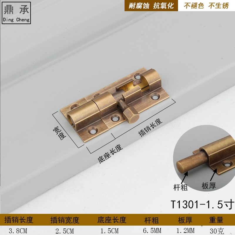純銅中式門栓門閂門扣老式古銅色窗戶木門防盜門大門明裝黃銅插銷-細節圖5