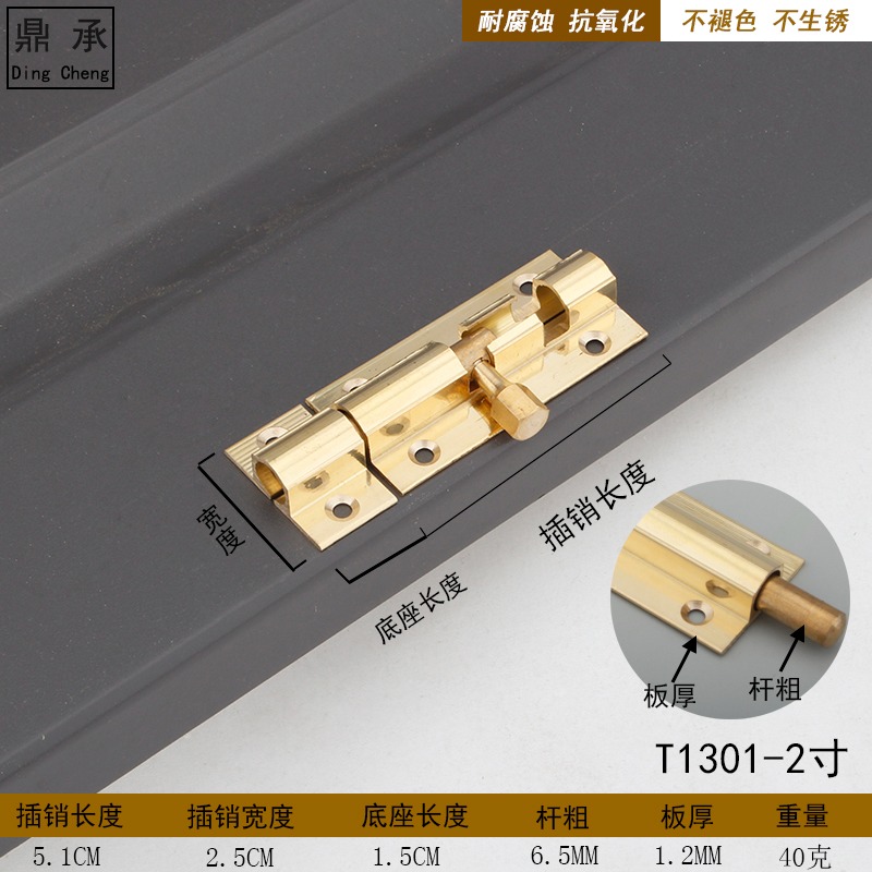 純銅中式門栓門閂門扣老式古銅色窗戶木門防盜門大門明裝黃銅插銷-細節圖6
