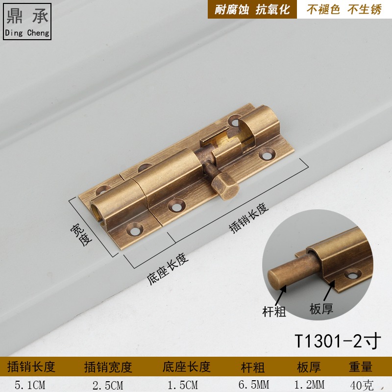 純銅中式門栓門閂門扣老式古銅色窗戶木門防盜門大門明裝黃銅插銷-細節圖7