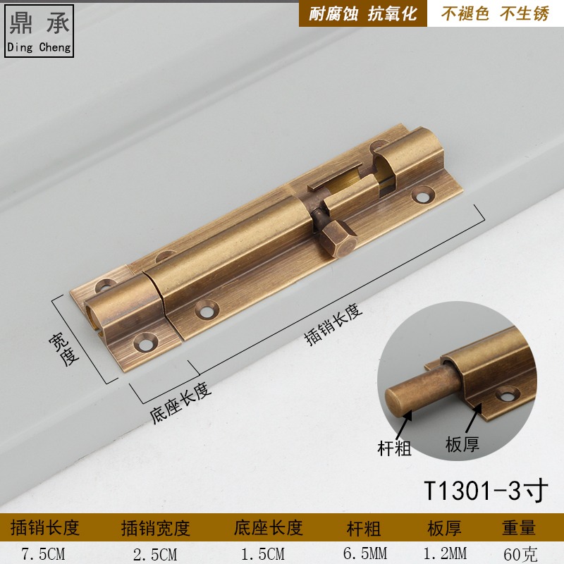 純銅中式門栓門閂門扣老式古銅色窗戶木門防盜門大門明裝黃銅插銷-細節圖9