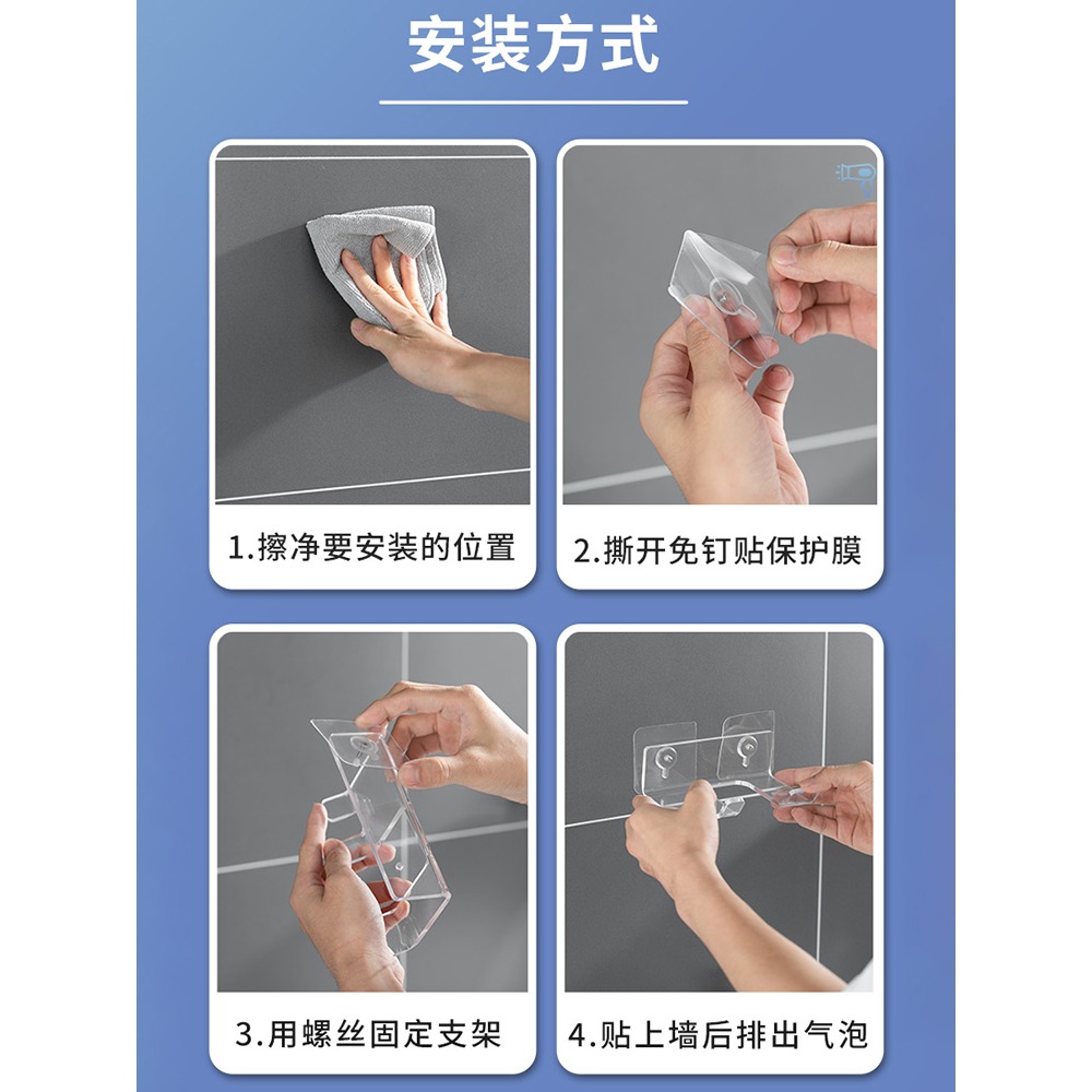亞克力吹風機置物架免打孔支架風筒掛架衛生間電吹風收納掛墻-細節圖2