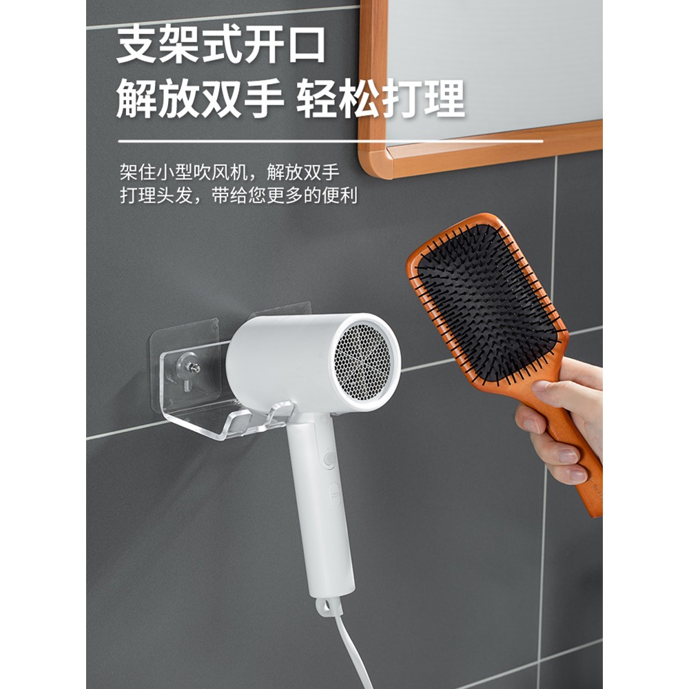 亞克力吹風機置物架免打孔支架風筒掛架衛生間電吹風收納掛墻-細節圖4