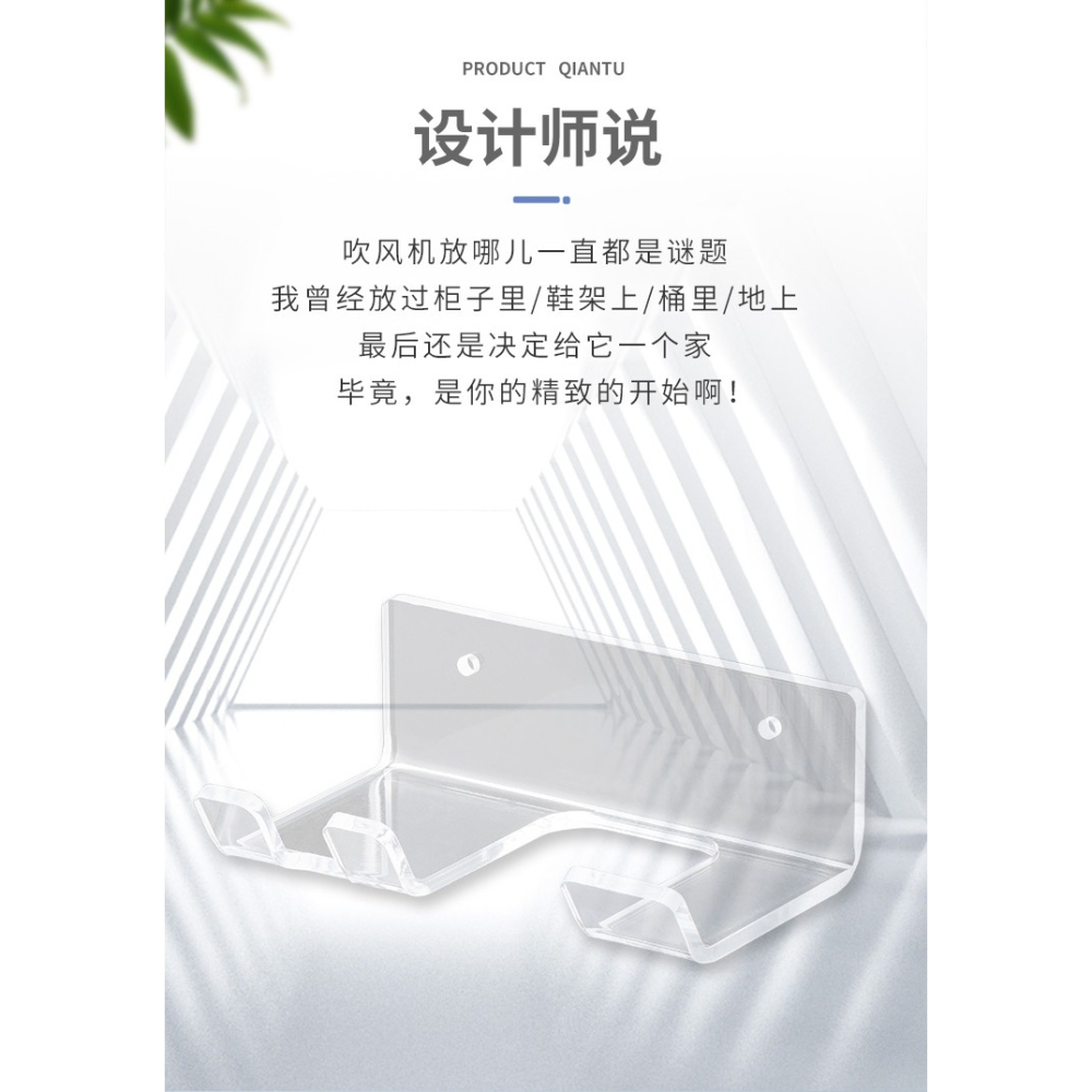 亞克力吹風機置物架免打孔支架風筒掛架衛生間電吹風收納掛墻-細節圖9