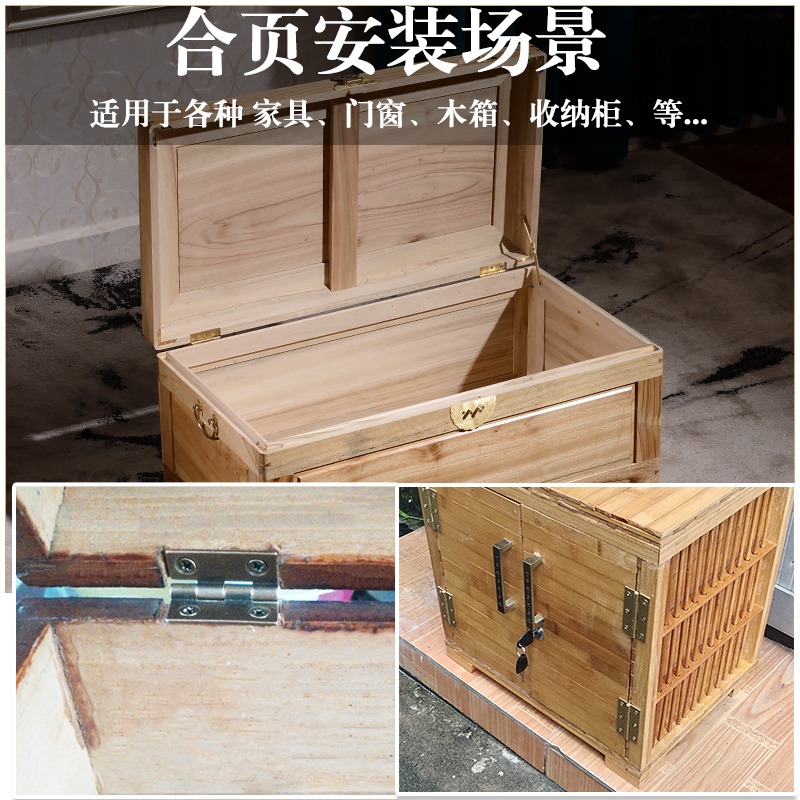 古銅色純銅櫥櫃衣櫃門老式合頁黃銅門窗木箱子小折頁箱包中式活頁-細節圖3