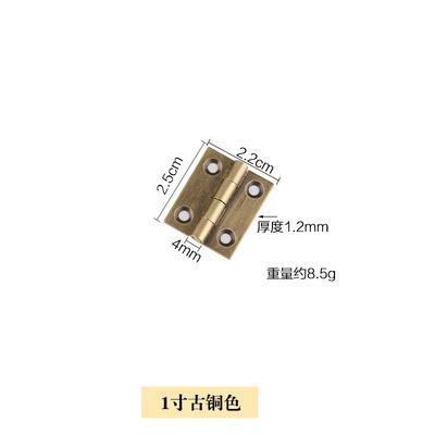 古銅色純銅櫥櫃衣櫃門老式合頁黃銅門窗木箱子小折頁箱包中式活頁-細節圖5