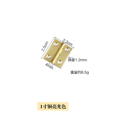 古銅色純銅櫥櫃衣櫃門老式合頁黃銅門窗木箱子小折頁箱包中式活頁-細節圖6