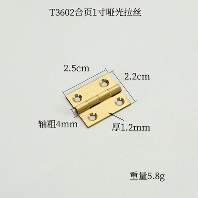 古銅色純銅櫥櫃衣櫃門老式合頁黃銅門窗木箱子小折頁箱包中式活頁-細節圖7
