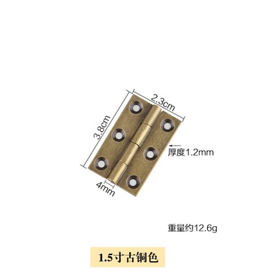 古銅色純銅櫥櫃衣櫃門老式合頁黃銅門窗木箱子小折頁箱包中式活頁-細節圖8