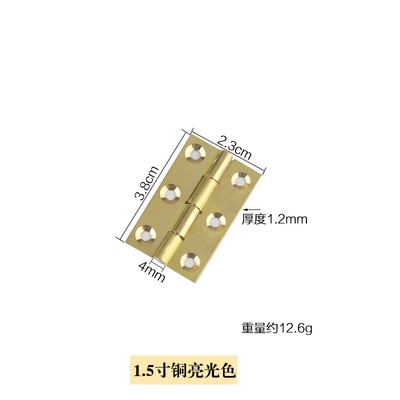 古銅色純銅櫥櫃衣櫃門老式合頁黃銅門窗木箱子小折頁箱包中式活頁-細節圖9