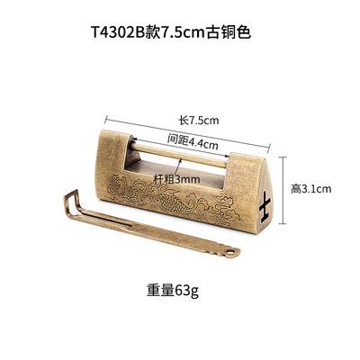 中式仿古銅皮鎖老式橫開復古純銅箱子櫃子櫃門掛鎖古典通用插銷鎖-細節圖6