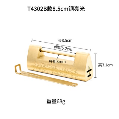 中式仿古銅皮鎖老式橫開復古純銅箱子櫃子櫃門掛鎖古典通用插銷鎖-細節圖7