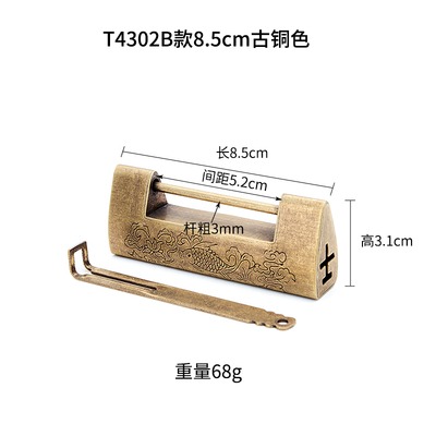 中式仿古銅皮鎖老式橫開復古純銅箱子櫃子櫃門掛鎖古典通用插銷鎖-細節圖8