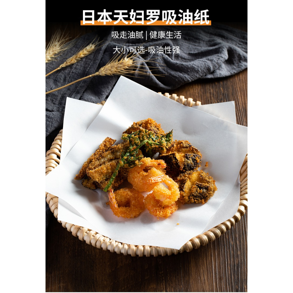 進口廚房油炸吸油紙食物專用烤肉紙家用燒烤烘焙油炸墊紙烤盤-細節圖10