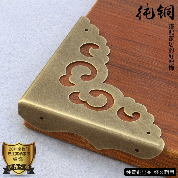 中式仿古傢俱裝飾三面護角碼直角片銅角花樟木箱純銅配件包角包邊-細節圖2
