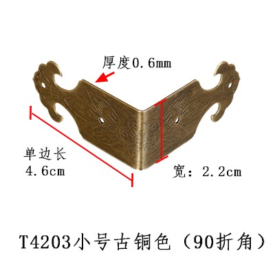 中式仿古傢俱裝飾三面護角碼直角片銅角花樟木箱純銅配件包角包邊-細節圖8